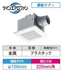 日本キヤリア/旧東芝 DVF-T14LQ 換気扇 サニタリー用 トイレ 洗面所 浴室 居間 事務所 店舗用 ダクト用換気扇 低騒音形 スタンダード格子 サニタリー用