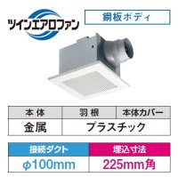 日本キヤリア/旧東芝 DVF-T14RVX 換気扇 サニタリー用 トイレ 洗面所 浴室 居間 事務所 店舗用 ダクト用換気扇 低騒音形 インテリア格子 サニタリー用