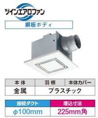 日本キヤリア/東芝 DVF-T14FVQ 換気扇 サニタリー用 トイレ・洗面所・居間・事務所・店舗用 ダクト用換気扇 低騒音形 フラットインテリアパネル サニタリー用
