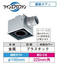 日本キヤリア DVF-XT14X 換気扇 サニタリー用 トイレ 洗面所 (浴室) 居間 事務所 店舗用 ダクト用換気扇 低騒音形 ルーバー(本体カバー)別売 サニタリー用