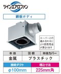 日本キヤリア DVF-XT14 換気扇 サニタリー用 トイレ 洗面所 (浴室) 居間 事務所 店舗用 ダクト用換気扇 低騒音形 ルーバー(本体カバー)別売 サニタリー用