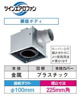 日本キヤリア DVF-XT14 換気扇 サニタリー用 トイレ 洗面所 (浴室) 居間 事務所 店舗用 ダクト用換気扇 低騒音形 ルーバー(本体カバー)別売 サニタリー用