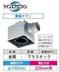 日本キヤリア DVF-XT14 換気扇 サニタリー用 トイレ 洗面所 (浴室) 居間 事務所 店舗用 ダクト用換気扇 低騒音形 ルーバー(本体カバー)別売 サニタリー用