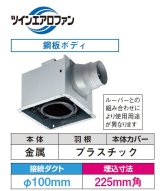日本キヤリア DVF-XT14Q 換気扇 サニタリー用 トイレ 洗面所 (浴室) 居間 事務所 店舗用 ダクト用換気扇 低騒音形 ルーバー(本体カバー)別売 サニタリー用