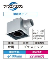日本キヤリア DVF-XT14Q 換気扇 サニタリー用 トイレ 洗面所 (浴室) 居間 事務所 店舗用 ダクト用換気扇 低騒音形 ルーバー(本体カバー)別売 サニタリー用