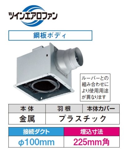 画像1: 日本キヤリア DVF-XT14Q 換気扇 サニタリー用 トイレ 洗面所 (浴室) 居間 事務所 店舗用 ダクト用換気扇 低騒音形 ルーバー(本体カバー)別売 サニタリー用