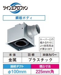 日本キヤリア DVF-XT14DX 換気扇 サニタリー用 トイレ 洗面所 (浴室) 居間 事務所 店舗用 ダクト用換気扇 低騒音形 ルーバー(本体カバー)別売 サニタリー用