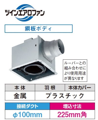 画像1: 日本キヤリア DVF-XT14DX 換気扇 サニタリー用 トイレ 洗面所 (浴室) 居間 事務所 店舗用 ダクト用換気扇 低騒音形 ルーバー(本体カバー)別売 サニタリー用