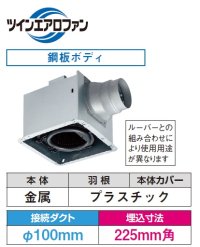 日本キヤリア DVF-XT14QD 換気扇 サニタリー用 トイレ 洗面所 (浴室) 居間 事務所 店舗用 ダクト用換気扇 低騒音形 ルーバー(本体カバー)別売 サニタリー用