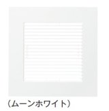 ダクト用換気扇 日本キヤリア/旧東芝 DV-X10RV 別売ルーバー インテリア格子 ムーンホワイト