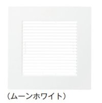 ダクト用換気扇 日本キヤリア/旧東芝 DV-X10RV 別売ルーバー インテリア格子 ムーンホワイト