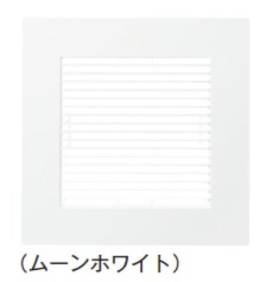 画像1: ダクト用換気扇 日本キヤリア/旧東芝 DV-X10RV 別売ルーバー インテリア格子 ムーンホワイト