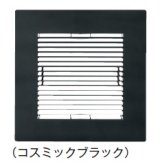 ダクト用換気扇 日本キヤリア/旧東芝 DV-X10RV(K) 別売ルーバー インテリア格子 コスミックブラック