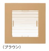 ダクト用換気扇 日本キヤリア/旧東芝 DV-X10RV(T) 別売ルーバー インテリア格子 ブラウン