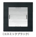 ダクト用換気扇 日本キヤリア/旧東芝 DV-X14RV(K) 別売ルーバー インテリア格子 コスミックブラック
