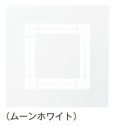 ダクト用換気扇 日本キヤリア/旧東芝 DV-X14FV 別売ルーバー フラットインテリアパネル ムーンホワイト