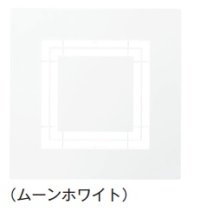 ダクト用換気扇 日本キヤリア/旧東芝 DV-X14FV 別売ルーバー フラットインテリアパネル ムーンホワイト