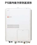 ガス温水暖房付ふろ給湯器 ノーリツ　GQH-2445WXA3H-TB BL　リモコン別売 オートストップ 2温度 3P内蔵 [♪]