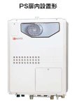 ガス温水暖房付ふろ給湯器 ノーリツ　GQH-2445WXA-T BL　リモコン別売 オートストップ 1温度 [♪]