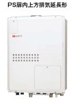 ガス温水暖房付ふろ給湯器 ノーリツ　GQH-2045WXA3H-H BL　リモコン別売 オートストップ 2温度 3P内蔵 [♪]