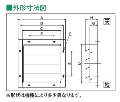 画像2: テラル　PS-8C　風圧式シャッター 鋼板製 適用圧力扇羽根径20cmブレード2枚 圧力扇オプション [♪◇]