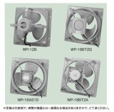 テラル　WP-10B　換気扇 圧力扇 羽根径 25cm 屋外形 WP型 排気形 単相 20w [♪◇]