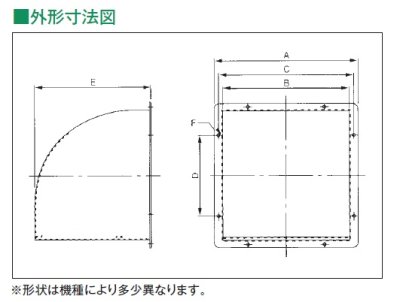 画像2: テラル　OF-8　フード 鋼板製 網無 適用圧力扇羽根径20cm 板厚1.2mm 圧力扇オプション [♪◇]