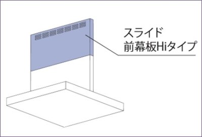 画像1: レンジフード リンナイ　MPS-HSLDX-5860W　スライド前幕板Hiタイプ 高さ70〜90cm 幅60cm [≦]