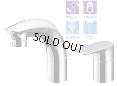 画像1: 【在庫あり】TOTO 水栓金具　TLG05301J　洗面用シャワー水栓[☆2]