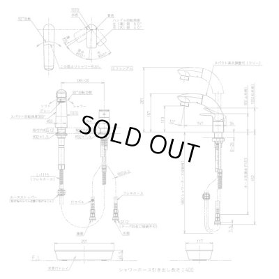 画像3: 【在庫あり】TOTO 水栓金具　TLG05301J　洗面用シャワー水栓[☆2]