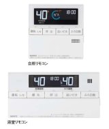 ノーリツ RC-J112マルチセット ガスふろ給湯器 ベーシックリモコン インターホンなし