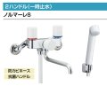 水栓金具 INAX/LIXIL　BF-WL115HN　2ハンドルシャワーバス水栓(一時止水付) スプレーシャワー 浴槽洗い場兼用 ノルマーレS 寒冷地 [★]