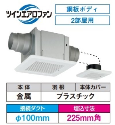 画像1: 日本キヤリア/旧東芝 DVP-T14LQ 換気扇 サニタリー用 トイレ 洗面所 浴室用 ダクト用換気扇 低騒音形 サニタリー用 ２部屋用 スタンダード格子