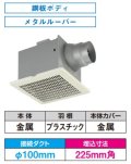 日本キヤリア/旧東芝 DVF-T14M 換気扇 居間・事務所・店舗用 ダクト用換気扇 低騒音形 メタルルーバー 居間・事務所・店舗用 [♭]