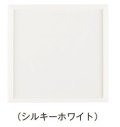 換気扇部材 日本キヤリア/旧東芝 DV-X14P ダクト用換気扇別売ルーバー インテリアパネル