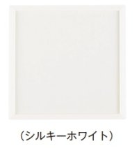 換気扇部材 日本キヤリア/旧東芝 DV-X14P ダクト用換気扇別売ルーバー インテリアパネル
