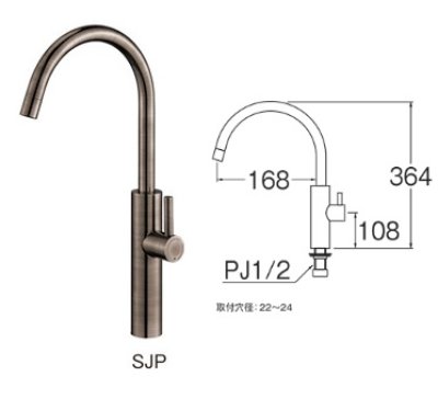 画像1: 水栓金具 三栄水栓　Y5475H-SJP-13　立水栓 洗面所用 節水水栓