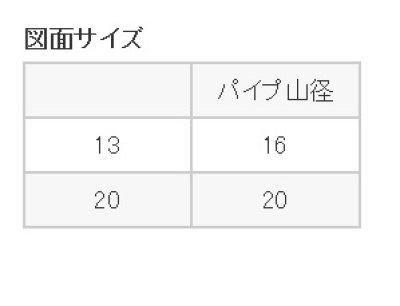 画像2: 水栓金具 三栄水栓　T157-13X250-A　SUSナット付フレキチューブ