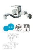 水栓金具 三栄水栓　K17CEA-13　シングル混合栓 壁付シングルレバー式 キッチン用