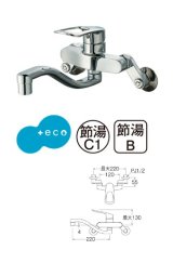 水栓金具 三栄水栓　K17CEAK-13　シングル混合栓 キッチン用 節水水栓 寒冷地用