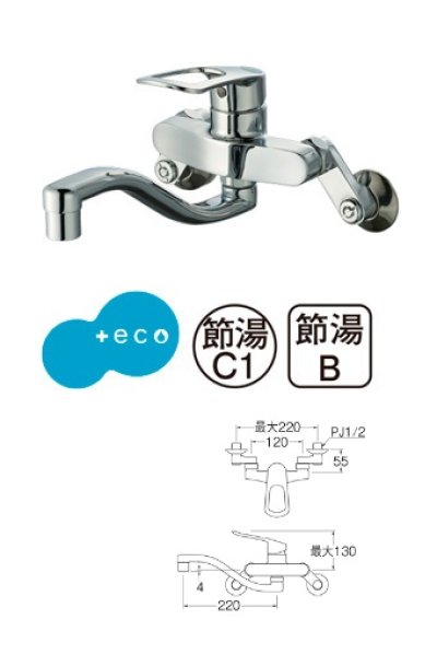 画像1: 水栓金具 三栄水栓　K17CEAK-13　シングル混合栓 キッチン用 節水水栓 寒冷地用