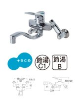 水栓金具 三栄水栓　K1712EAK-3U-13　シングル混合栓 キッチン用 節水水栓 寒冷地用