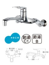 水栓金具 三栄水栓　K2710E-3U-13　シングル混合栓 キッチン用 節水水栓 壁付シングルレバー式