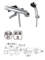 水栓金具 三栄水栓　SK18C-S9L08　壁付 サーモシャワー混合栓 バスルーム用 節水水栓