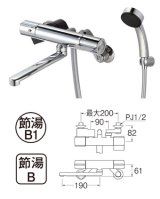 水栓金具 三栄水栓　SK18C-13　サーモシャワー混合栓 バスルーム用 節水水栓