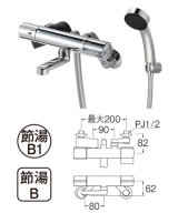 水栓金具 三栄水栓　SK18CK-S9L08　サーモシャワー混合栓 バスルーム用 節水水栓