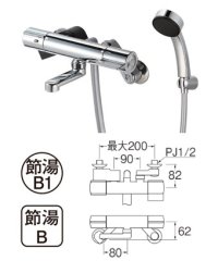 水栓金具 三栄水栓　SK18CK-S9L08　サーモシャワー混合栓 バスルーム用 節水水栓