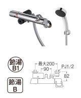 水栓金具 三栄水栓　SK1814-N-13　壁付 サーモシャワー混合栓 バスルーム用 節水水栓