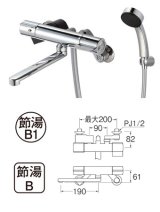 水栓金具 三栄水栓　SK18CK-13　サーモシャワー混合栓 バスルーム用 節水水栓 寒冷地用