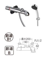 水栓金具 三栄水栓　SK1814K-N-13　サーモシャワー混合栓 バスルーム用 節水水栓 寒冷地用